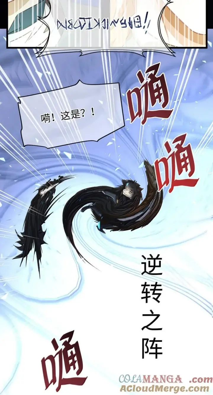 漫画《我重生成为王子殿下的小恶龙》61 来谈谈条件吧第13张图