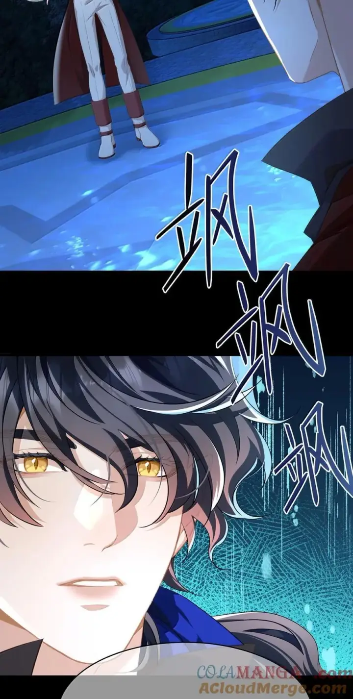 漫画《我重生成为王子殿下的小恶龙》61 来谈谈条件吧第27张图
