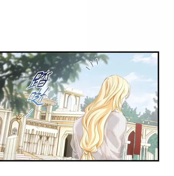 漫画《我重生成为王子殿下的小恶龙》62 穿的这么薄？第20张图