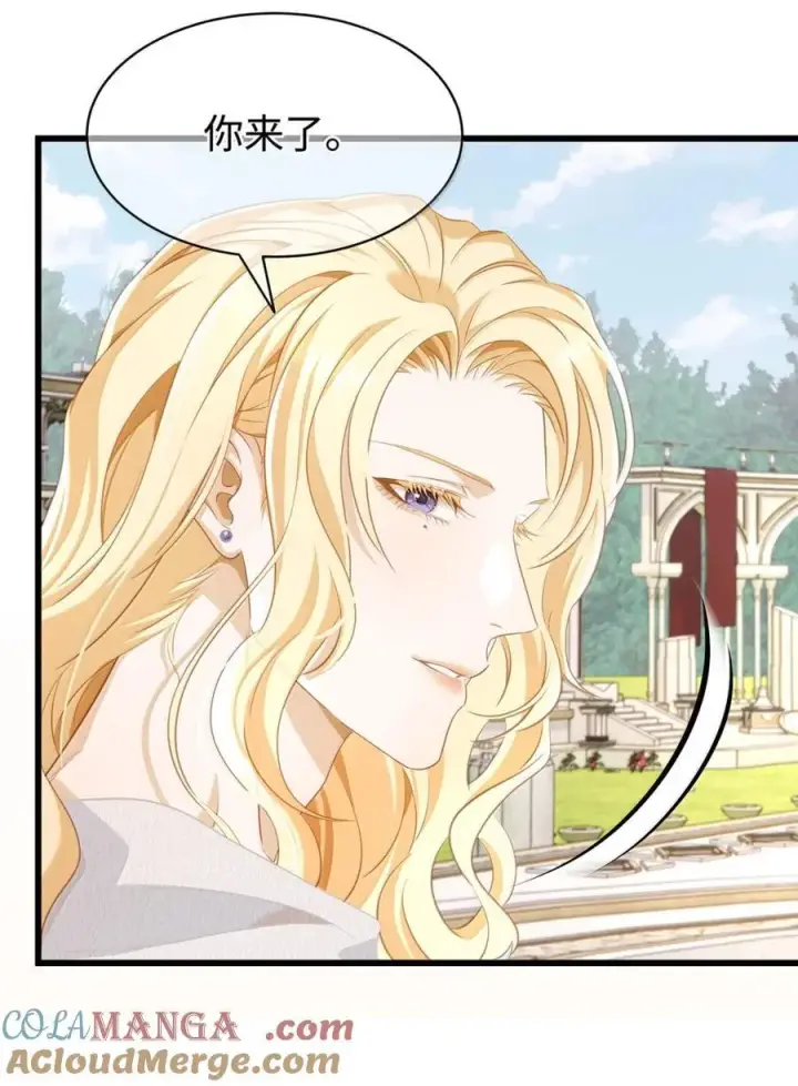 漫画《我重生成为王子殿下的小恶龙》62 穿的这么薄？第21张图