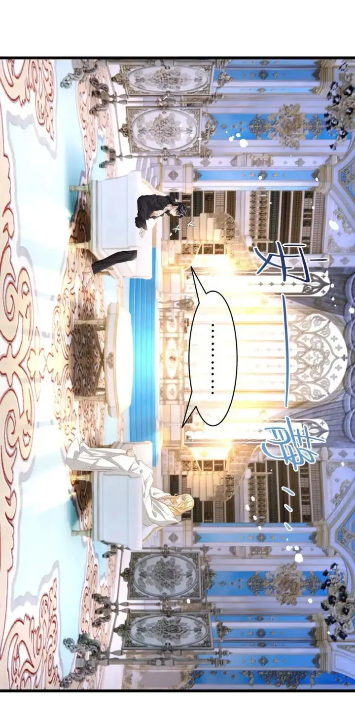 漫画《我重生成为王子殿下的小恶龙》64 你知道《王子与恶龙》吗？第22张图