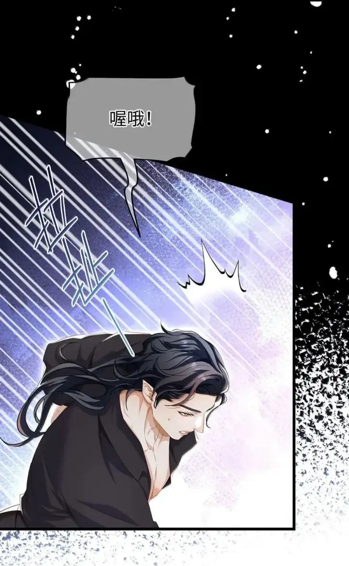 漫画《我重生成为王子殿下的小恶龙》65 完全犯规第20张图