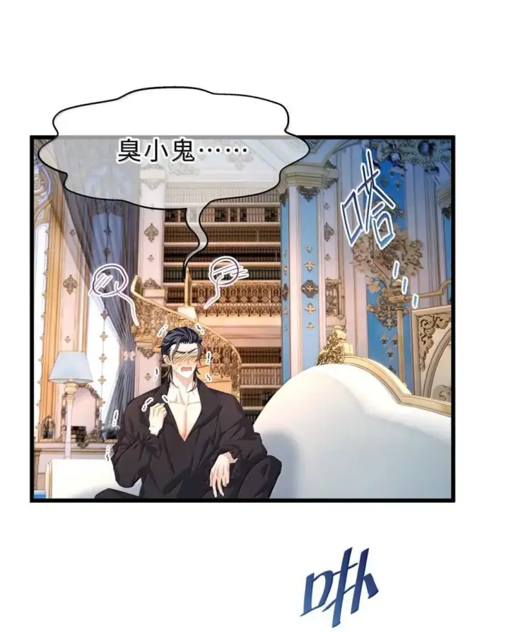 漫画《我重生成为王子殿下的小恶龙》66 屠龙枪屠龙第15张图