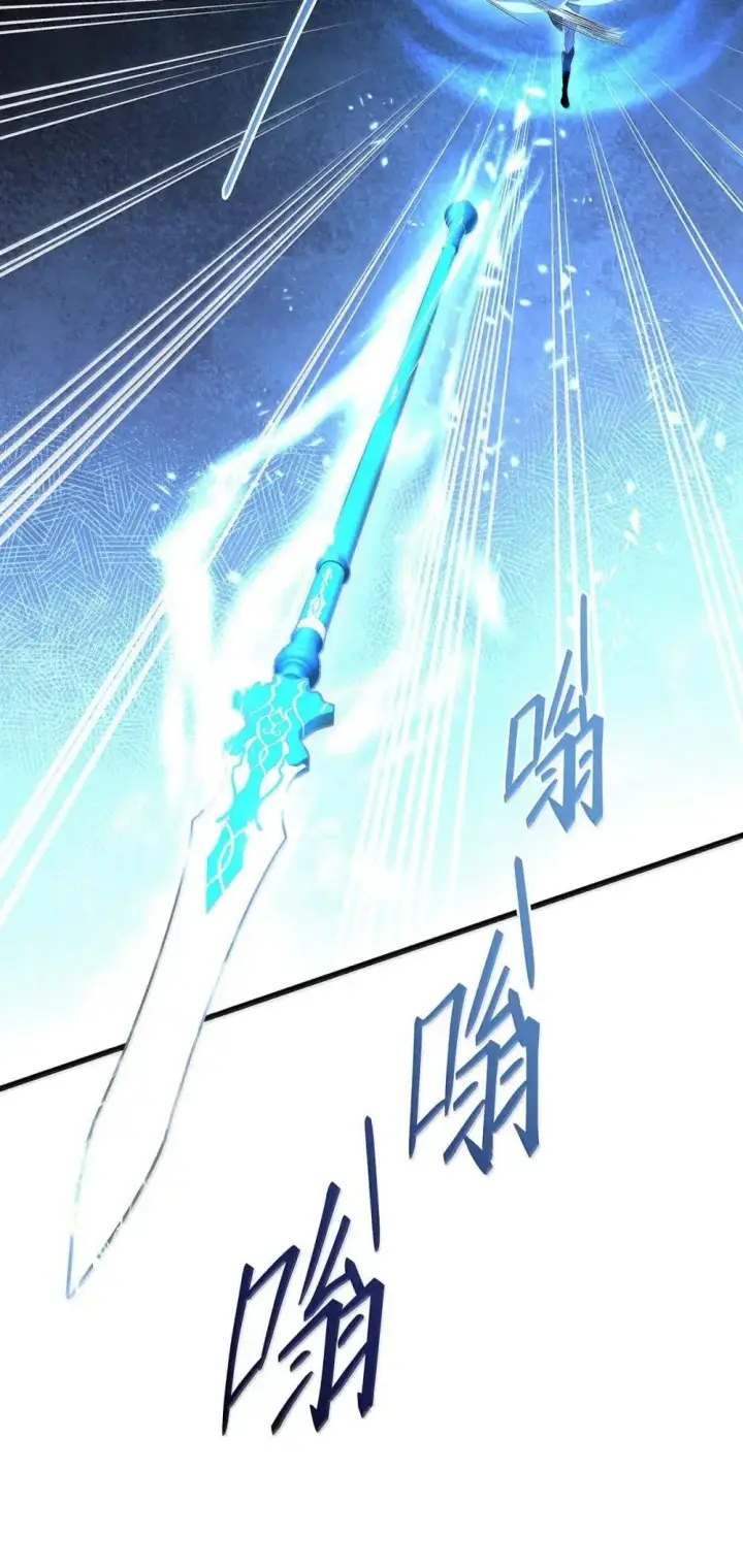 漫画《我重生成为王子殿下的小恶龙》66 屠龙枪屠龙第35张图
