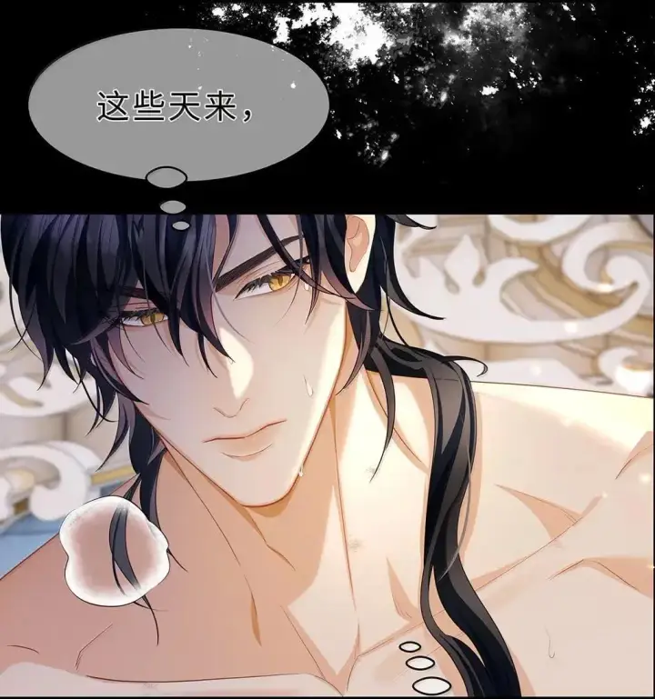 漫画《我重生成为王子殿下的小恶龙》69 冷静一点第18张图