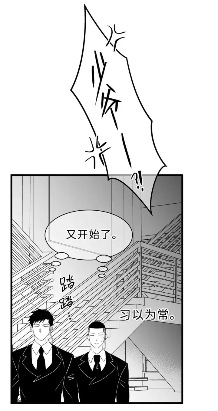漫画《我重生成为王子殿下的小恶龙》69.5 新年快乐第3张图