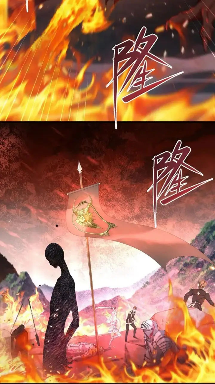 漫画《我重生成为王子殿下的小恶龙》70 双龙之战第9张图