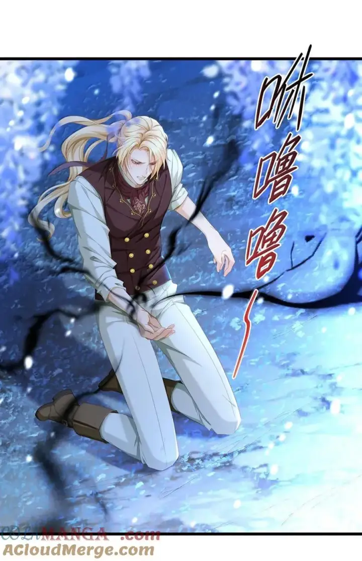 漫画《我重生成为王子殿下的小恶龙》71 献祭第19张图
