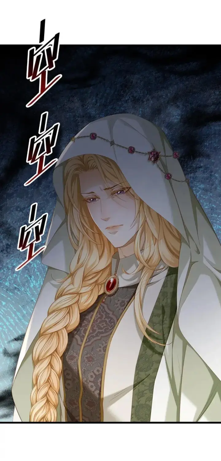漫画《我重生成为王子殿下的小恶龙》72 男奴第31张图