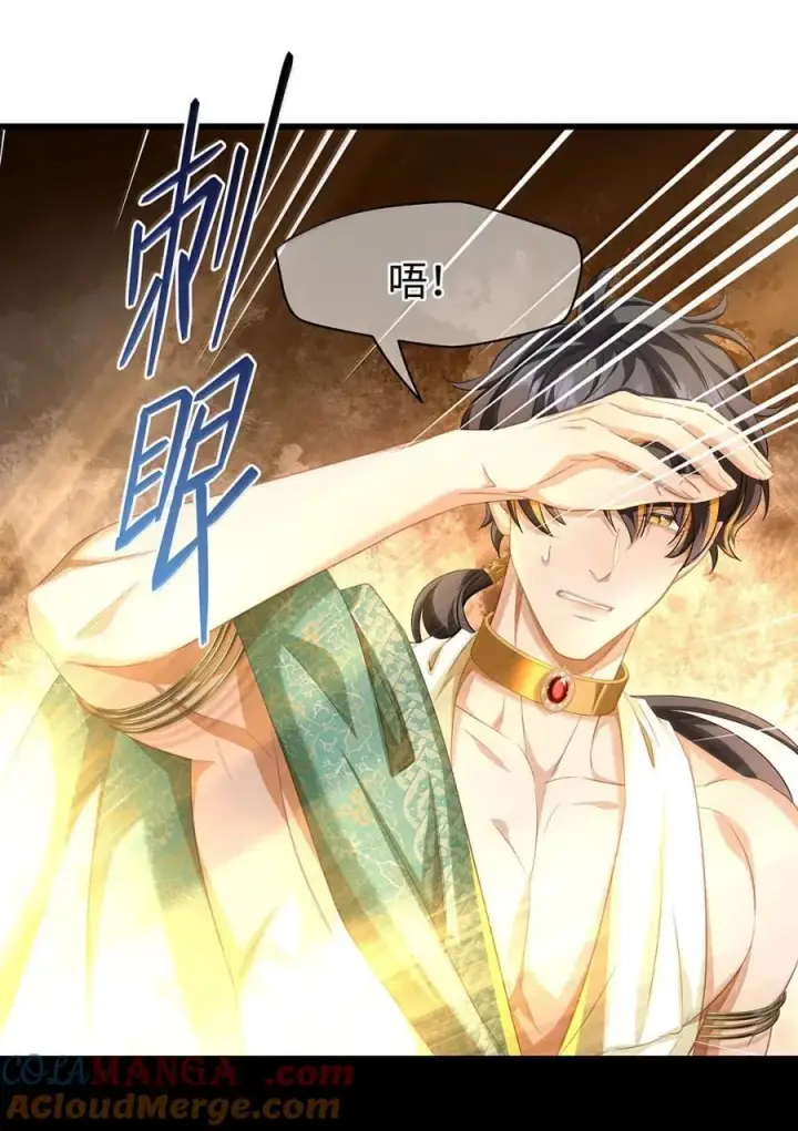 漫画《我重生成为王子殿下的小恶龙》74 易感期第19张图