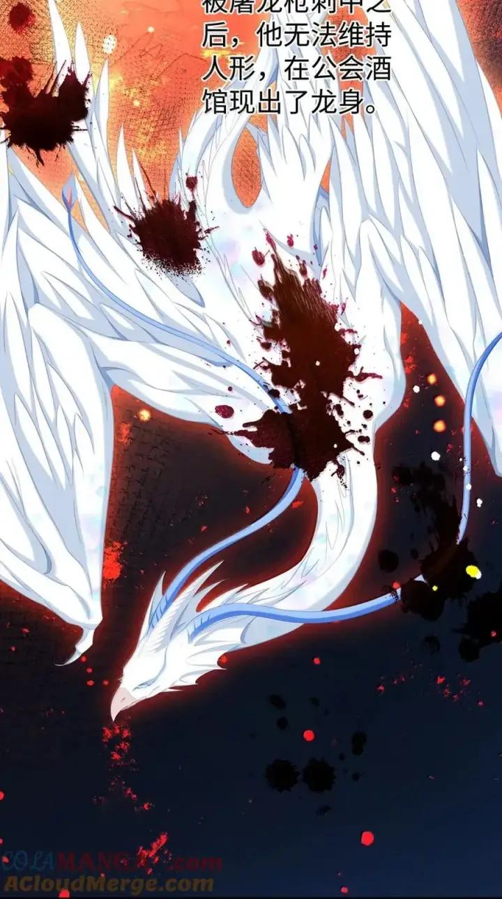 漫画《我重生成为王子殿下的小恶龙》74 易感期第5张图