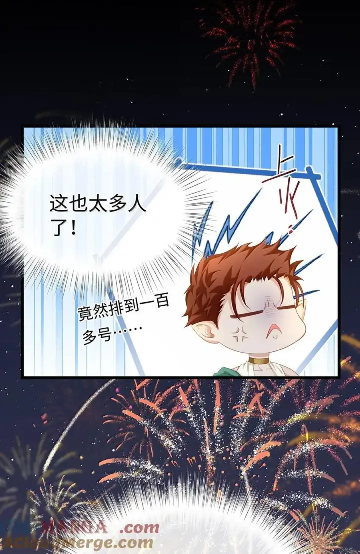 漫画《我重生成为王子殿下的小恶龙》77 刺杀第13张图