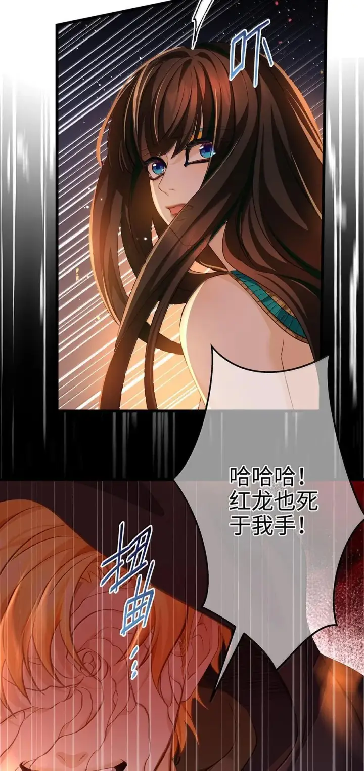 漫画《我重生成为王子殿下的小恶龙》78 黑魔法的代价第8张图