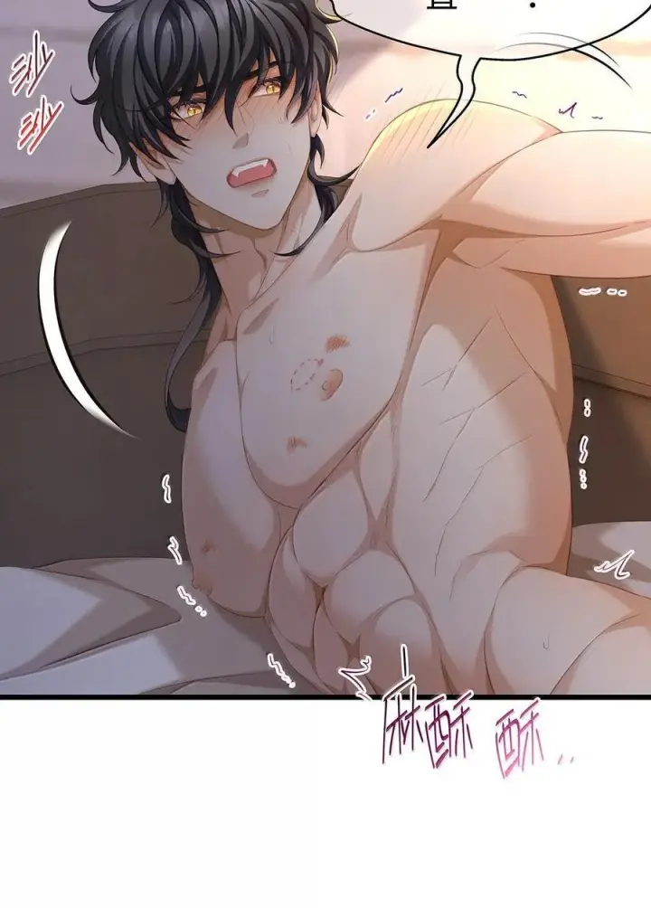 漫画《我重生成为王子殿下的小恶龙》76 男奴选美第10张图