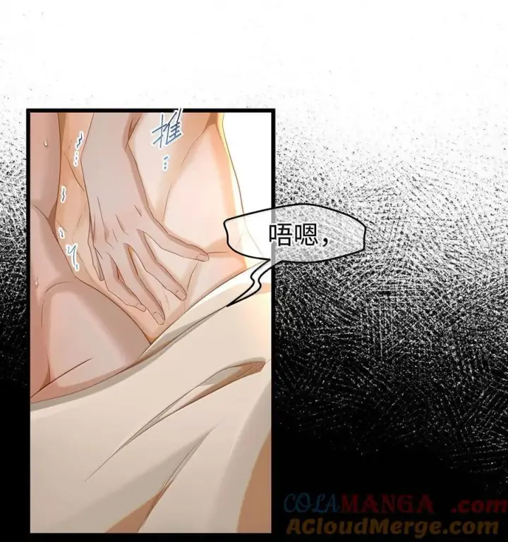 漫画《我重生成为王子殿下的小恶龙》76 男奴选美第11张图