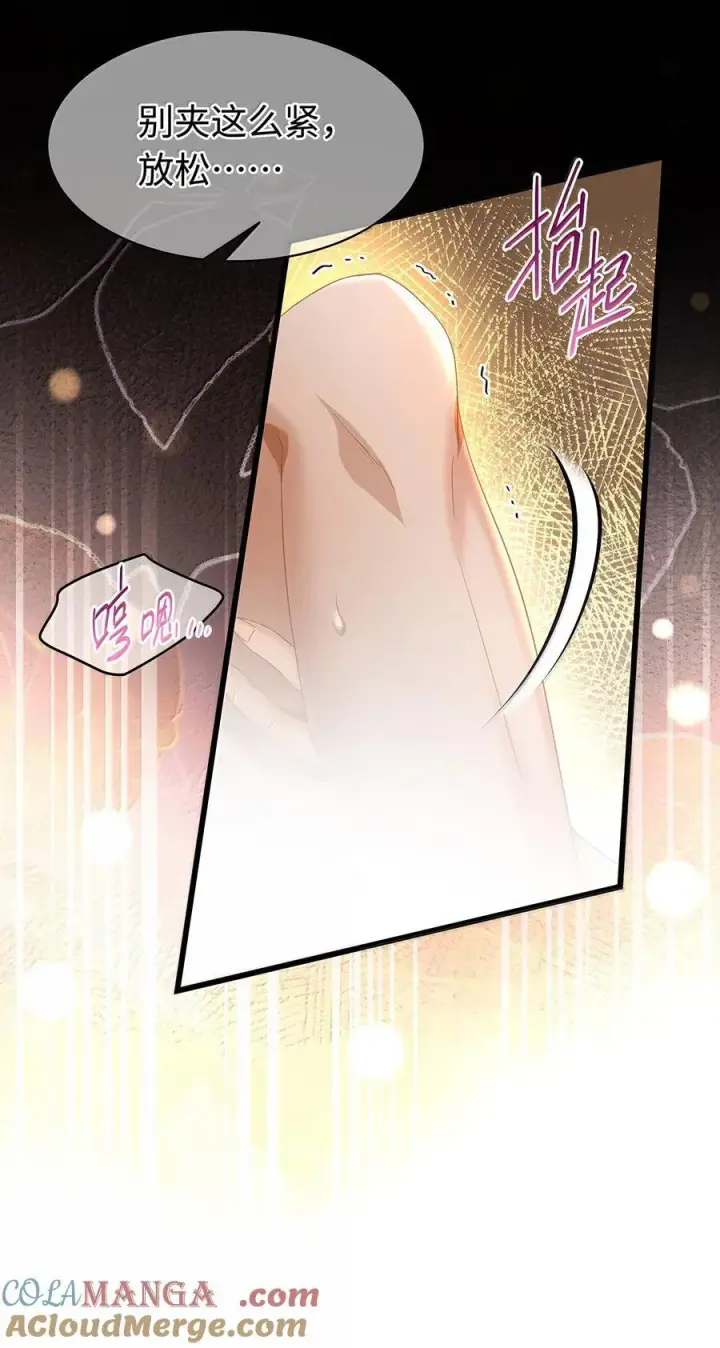 漫画《我重生成为王子殿下的小恶龙》76 男奴选美第17张图