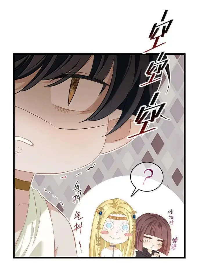 漫画《我重生成为王子殿下的小恶龙》76 男奴选美第30张图