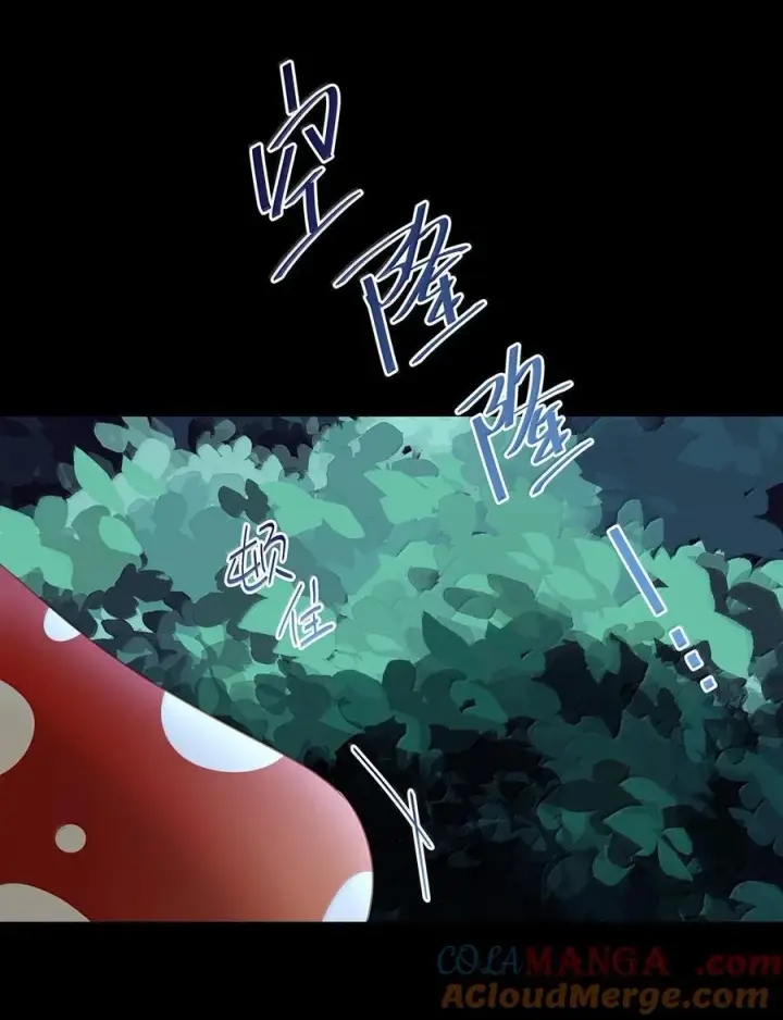 漫画《我重生成为王子殿下的小恶龙》79 魔脉吞噬第33张图