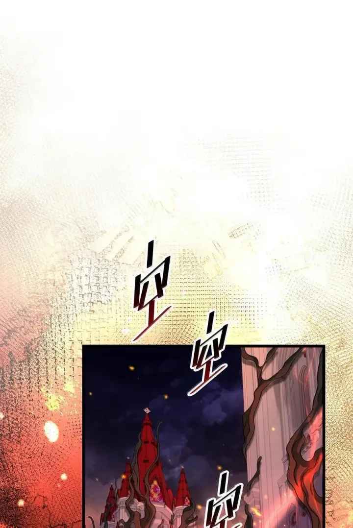 漫画《我重生成为王子殿下的小恶龙》80 魔脉地狱第12张图