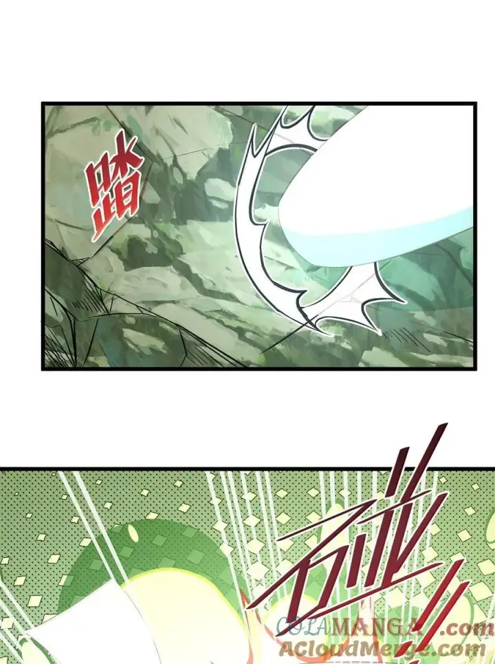 漫画《我重生成为王子殿下的小恶龙》80 魔脉地狱第5张图