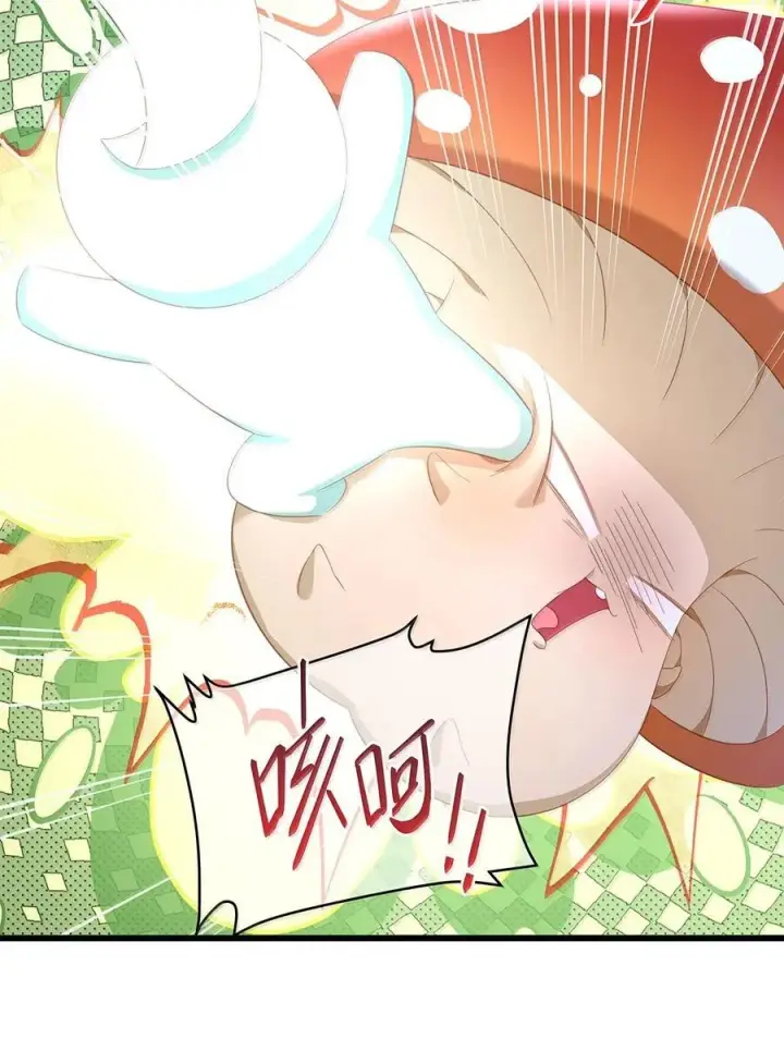 漫画《我重生成为王子殿下的小恶龙》80 魔脉地狱第6张图
