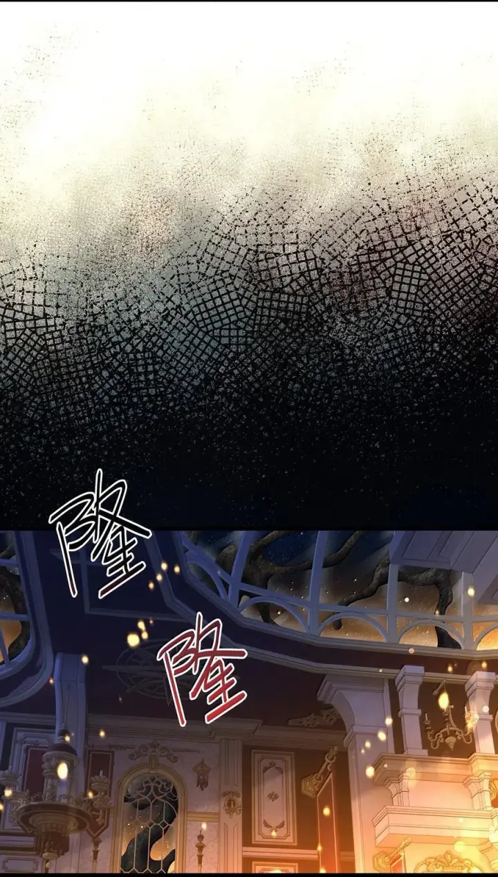 漫画《我重生成为王子殿下的小恶龙》81 幕后黑手第22张图