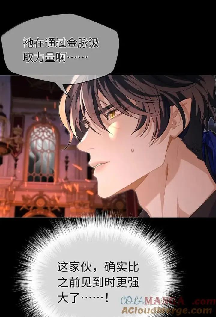 漫画《我重生成为王子殿下的小恶龙》81 幕后黑手第31张图