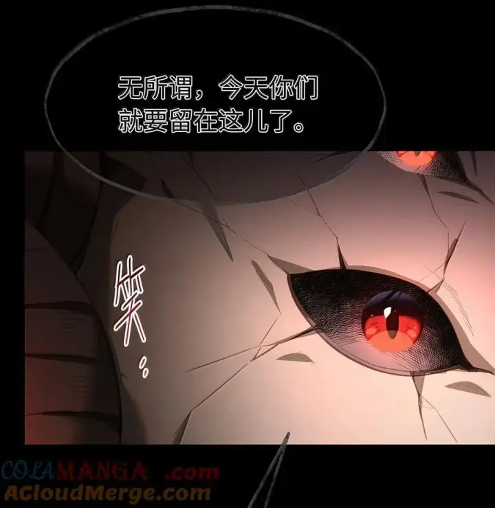 漫画《我重生成为王子殿下的小恶龙》82 以身入局第3张图