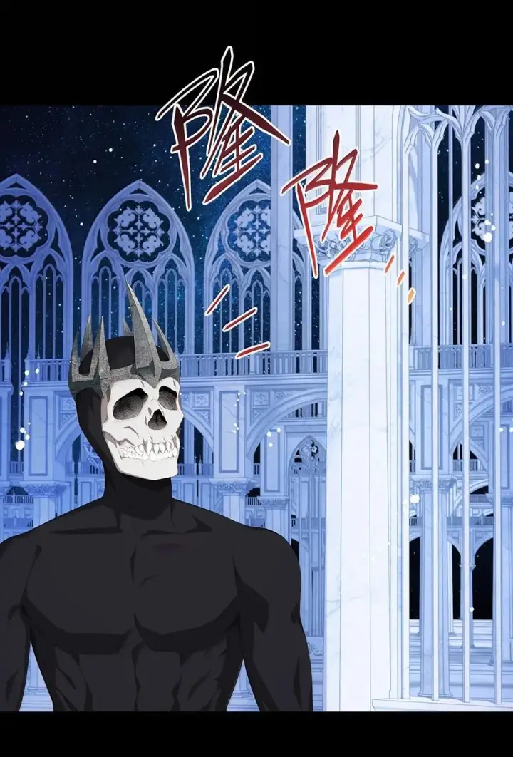漫画《我重生成为王子殿下的小恶龙》84 魔王穿越者？第24张图