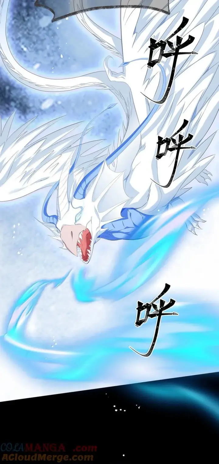 漫画《我重生成为王子殿下的小恶龙》84 魔王穿越者？第27张图