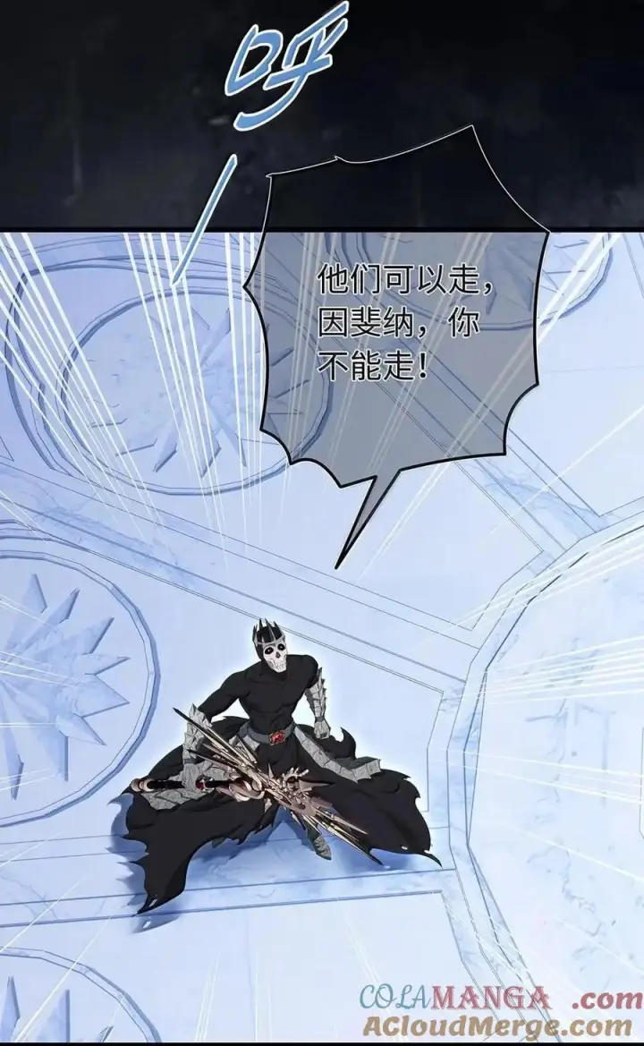 漫画《我重生成为王子殿下的小恶龙》85 果然还是要杀了你第3张图