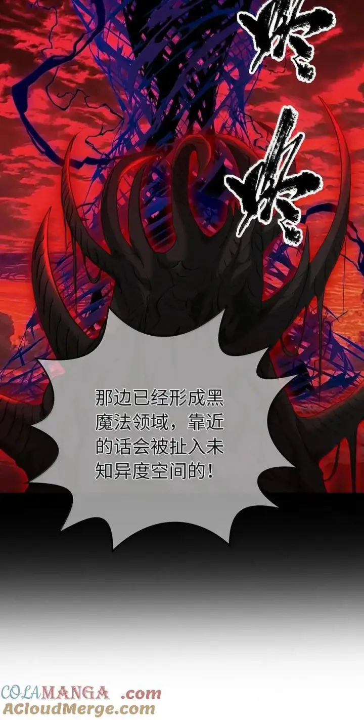 漫画《我重生成为王子殿下的小恶龙》85 果然还是要杀了你第33张图