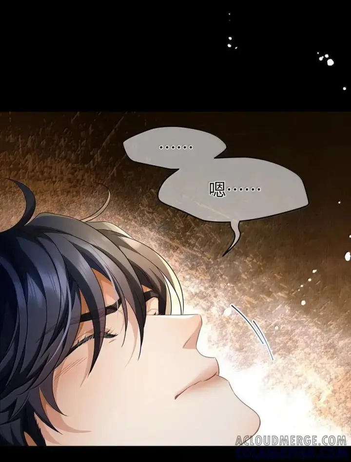 漫画《我重生成为王子殿下的小恶龙》87 黑龙掌握王权第13张图