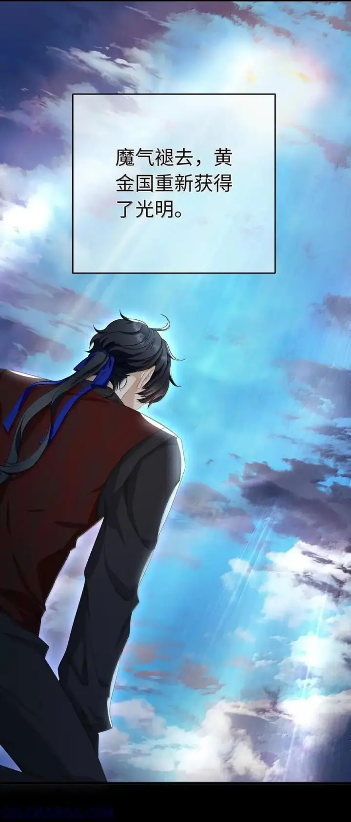 漫画《我重生成为王子殿下的小恶龙》87 黑龙掌握王权第3张图