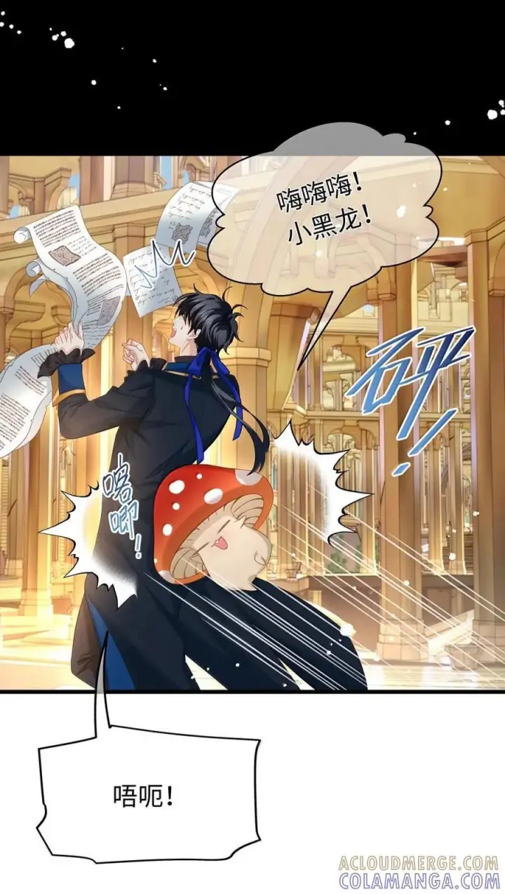 漫画《我重生成为王子殿下的小恶龙》88 等他醒来第11张图