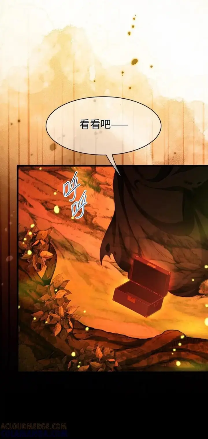 漫画《我重生成为王子殿下的小恶龙》88 等他醒来第25张图