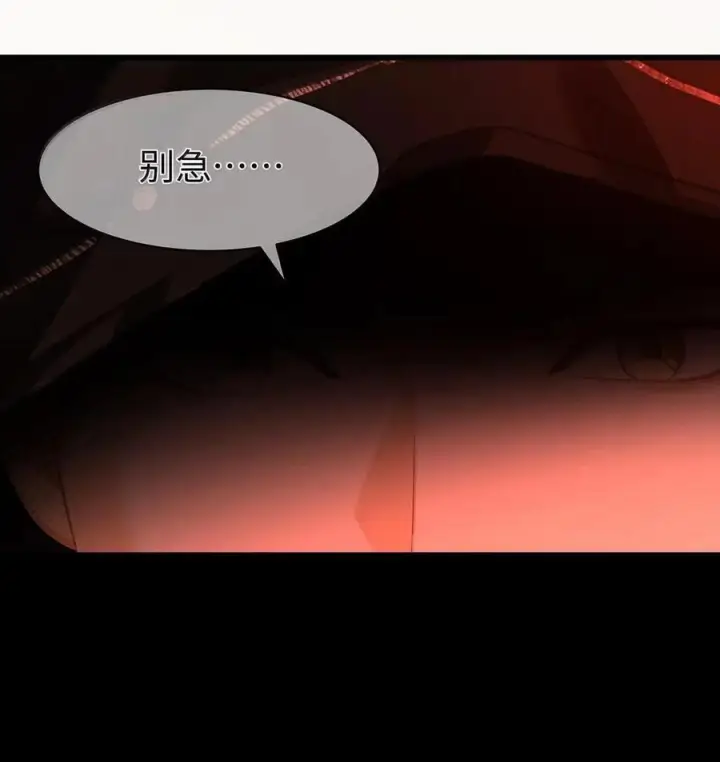 漫画《我重生成为王子殿下的小恶龙》88 等他醒来第34张图