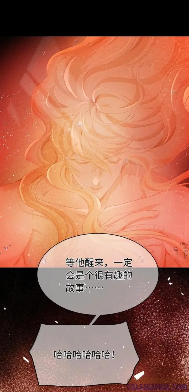 漫画《我重生成为王子殿下的小恶龙》88 等他醒来第35张图