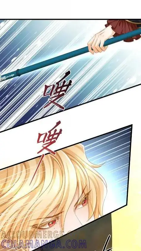 漫画《我重生成为王子殿下的小恶龙》90 刺入心脏的痛第25张图