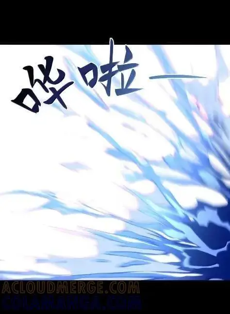 漫画《我重生成为王子殿下的小恶龙》90 刺入心脏的痛第33张图