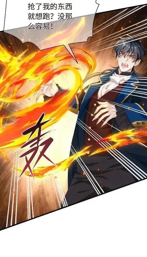 漫画《我重生成为王子殿下的小恶龙》90 刺入心脏的痛第6张图