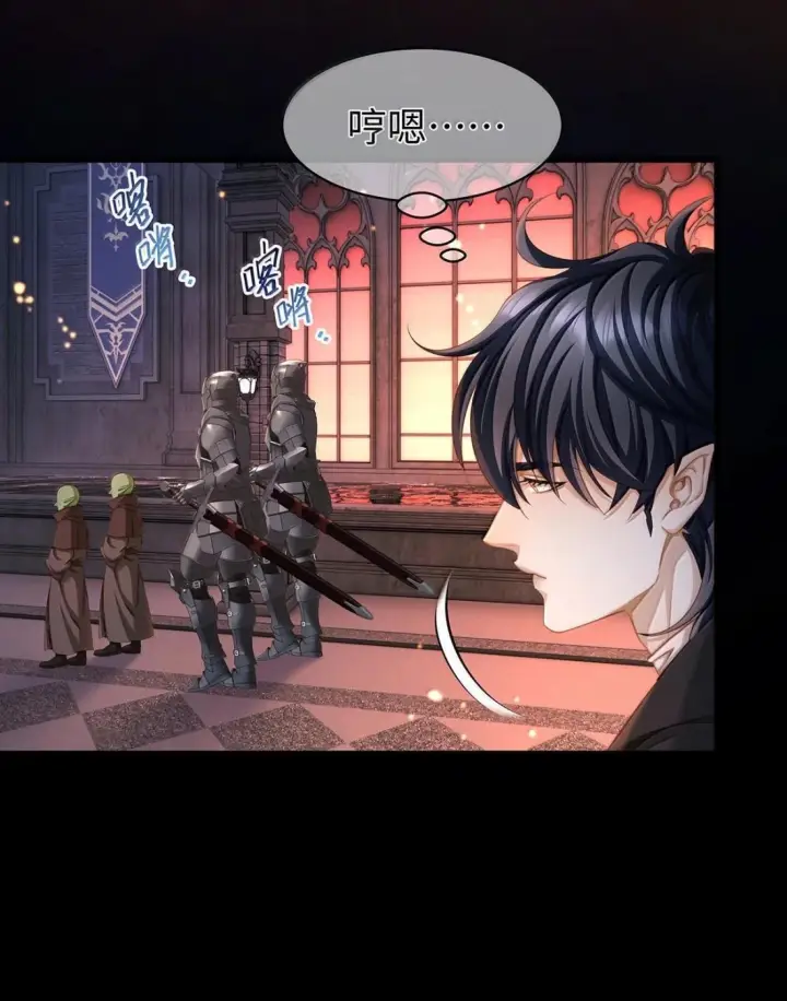 漫画《我重生成为王子殿下的小恶龙》96 伺候沐浴第18张图