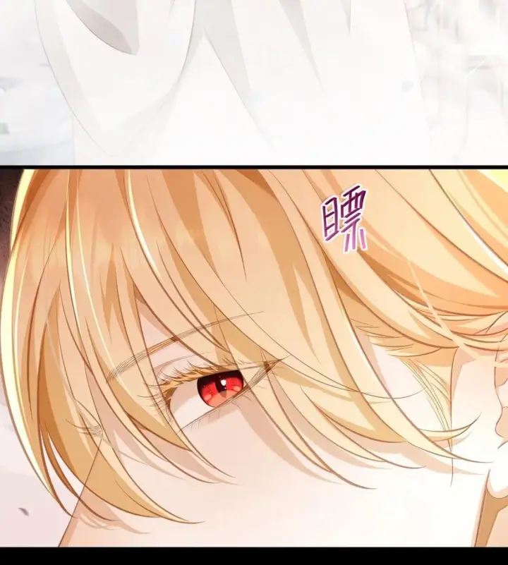 漫画《我重生成为王子殿下的小恶龙》96 伺候沐浴第29张图