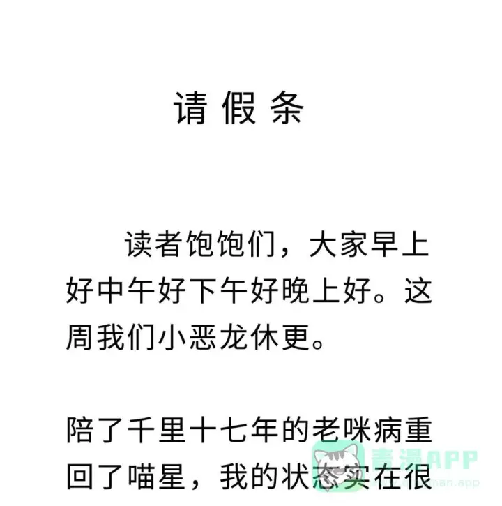 漫画《我重生成为王子殿下的小恶龙》96 伺候沐浴第34张图
