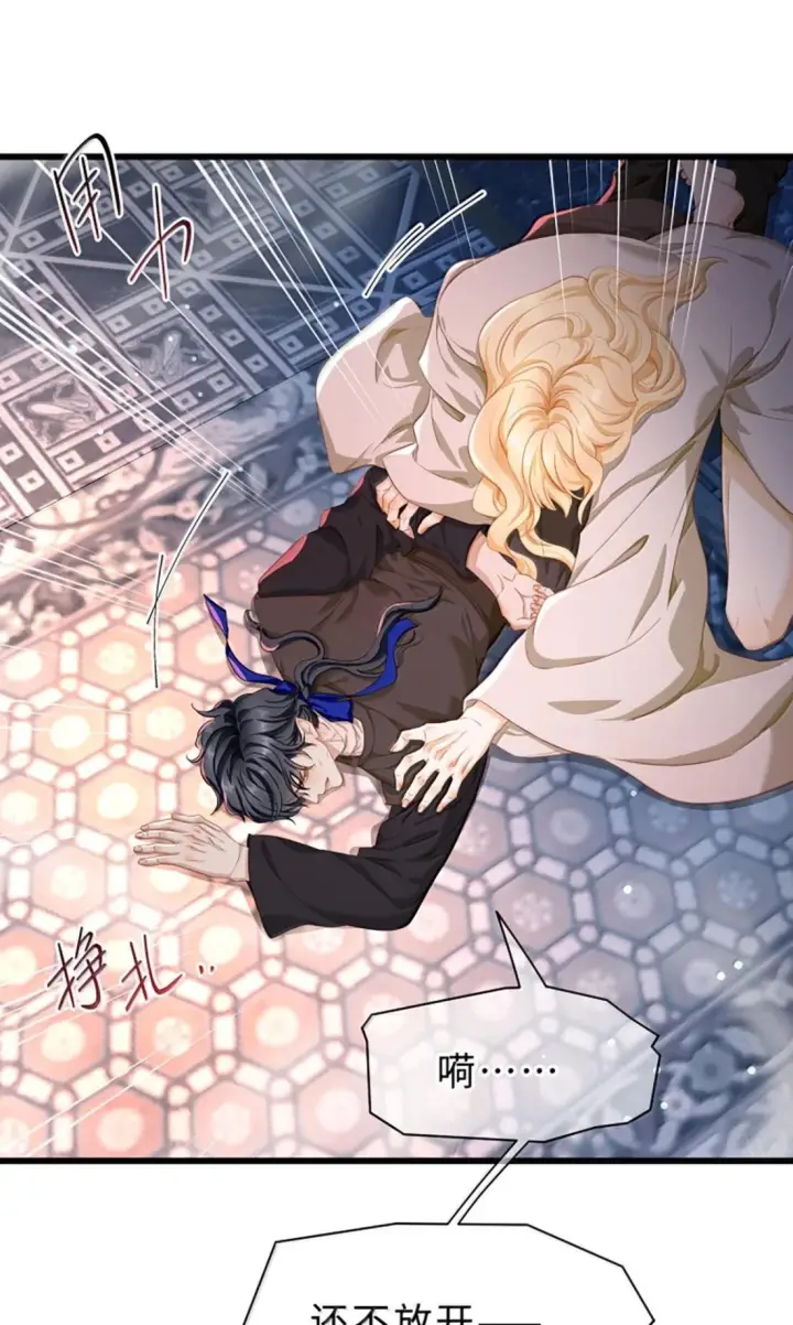 漫画《我重生成为王子殿下的小恶龙》97 被识破了第15张图