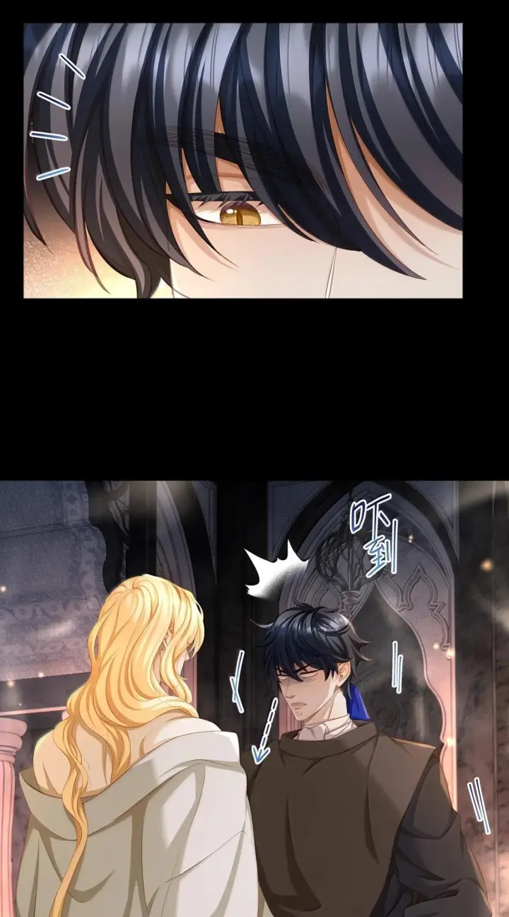 漫画《我重生成为王子殿下的小恶龙》97 被识破了第4张图