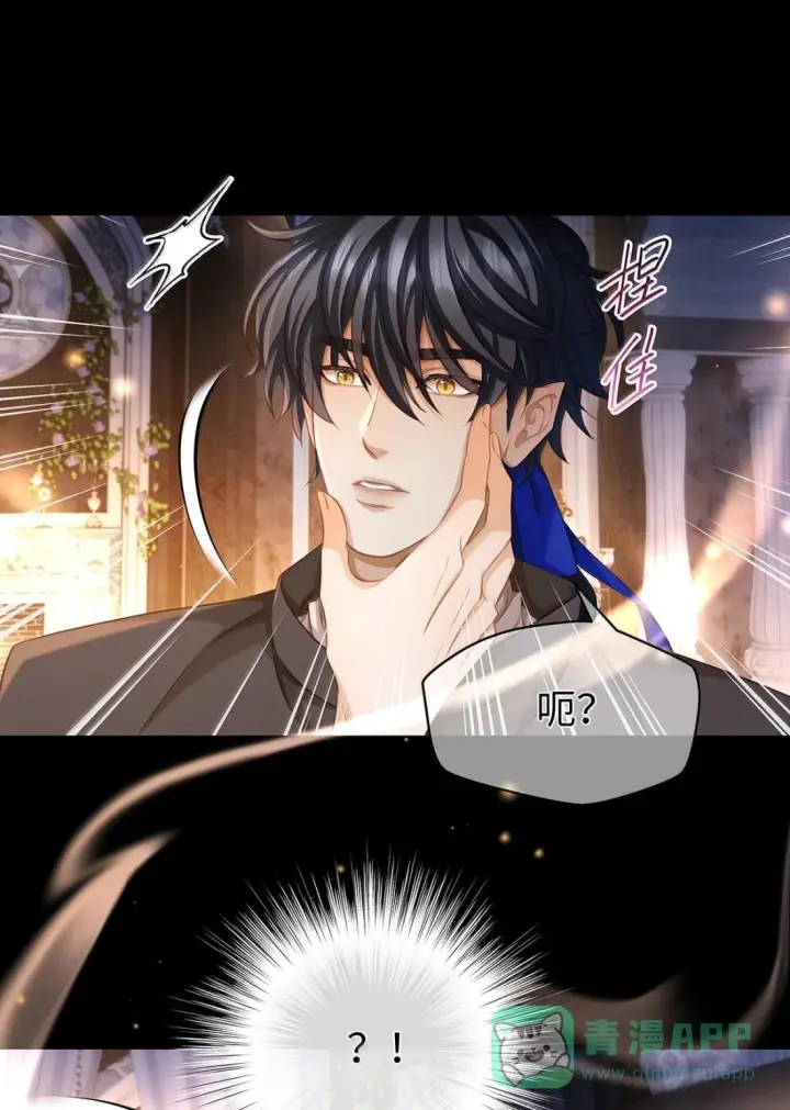 漫画《我重生成为王子殿下的小恶龙》97 被识破了第6张图