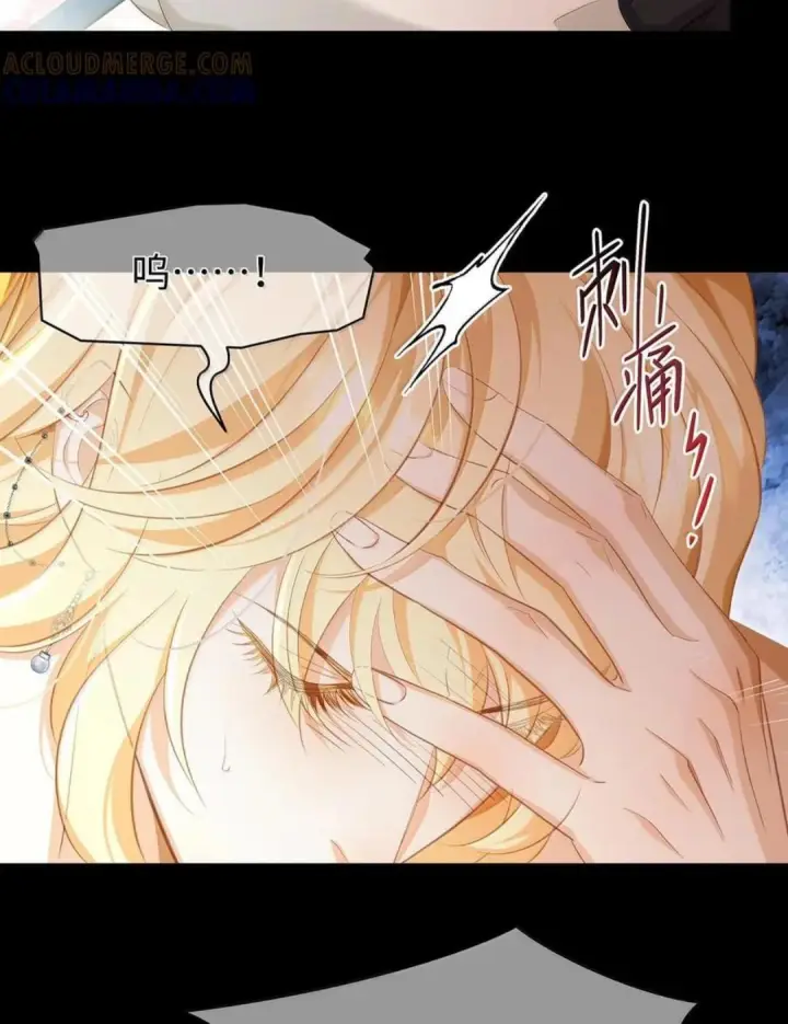 漫画《我重生成为王子殿下的小恶龙》98 绝对不会放过你第15张图