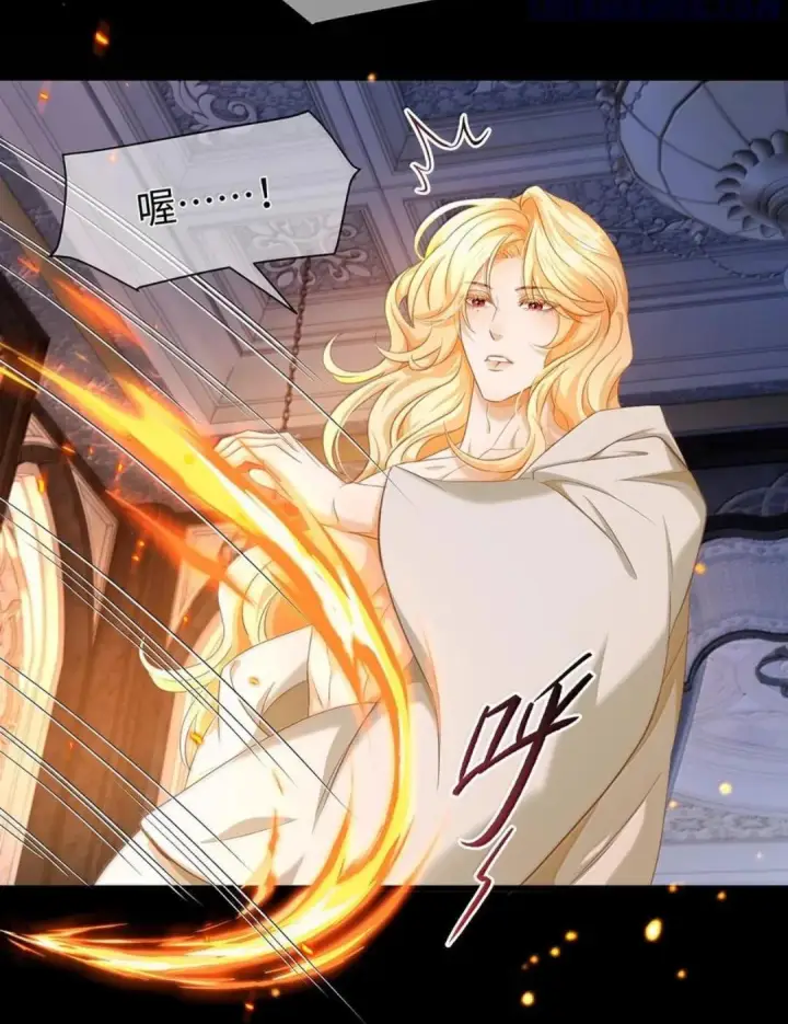 漫画《我重生成为王子殿下的小恶龙》98 绝对不会放过你第24张图