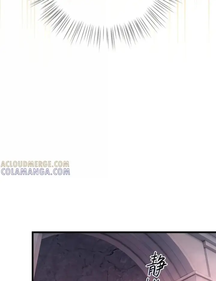 漫画《我重生成为王子殿下的小恶龙》98 绝对不会放过你第31张图
